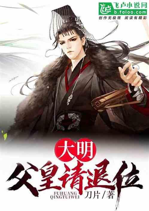 方形射手