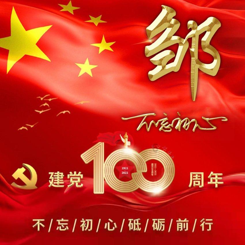 你会选择令你心动的人，还是默默守护你的人？游戏画面